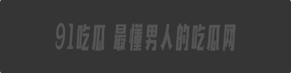 湖北孕妇李芝依孕肚翘臀跪姿求金主大鸡巴猛插私拍流出,汁水乱喷母狗本性全露
